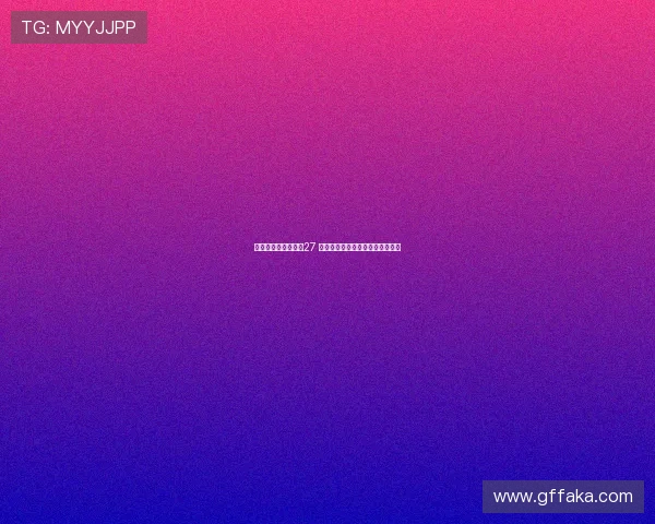 妫掔悆鐨勫績璺筹細27 鍑哄眬鍓嶏紝濂囪抗姘镐笉缂哄腑 妫掔悆鐨勫績璺筹細27 鍑哄眬鍓嶏紝濂囪抗姘镐笉缂哄腑