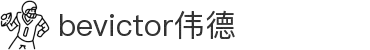 bevictor伟德官网-韦德官方网站